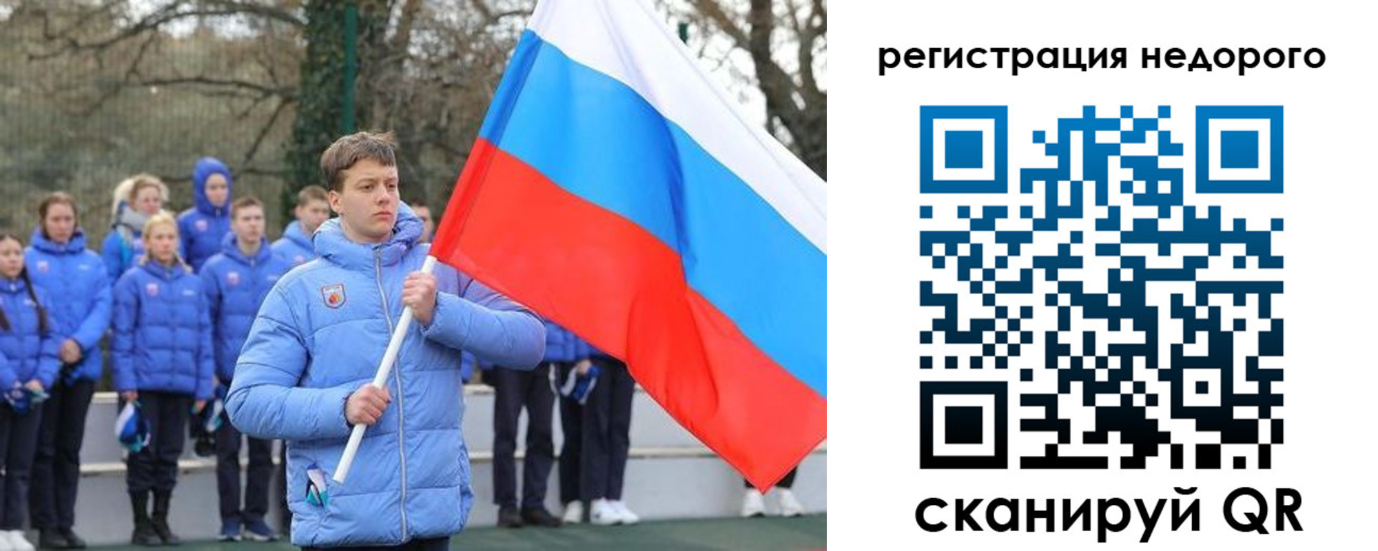 регистрация для школы в Шилке